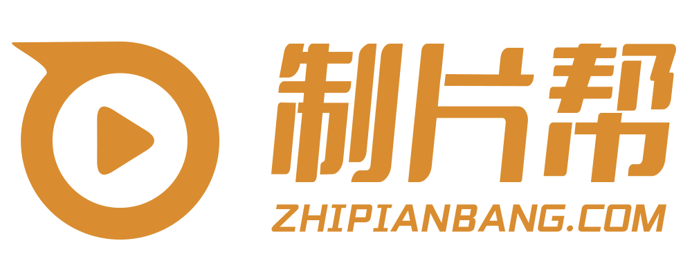阜新宣传片制作